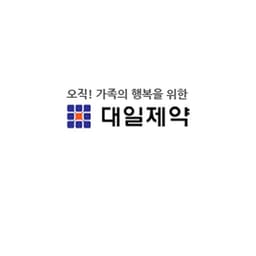 대일제약